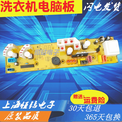 惠而浦洗衣机电脑板C305471A W15031S W15231S WI5031S WI5231S