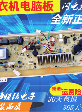 适用于TCL滚筒洗衣机电脑板XQG65-660SX (荣事达)RG-L6503BS 主板