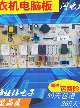 惠而浦洗衣机电脑板WG-F80821BW WG-F60821BW F70821BW原装主板—