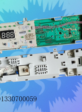 美的滚筒洗衣机电脑板MG70-K1033E( S)主版301330700059原装配件