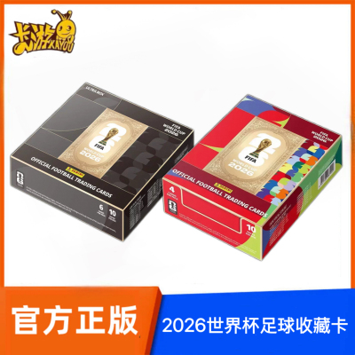 卡游FIFA2026世界杯PANINI球星卡