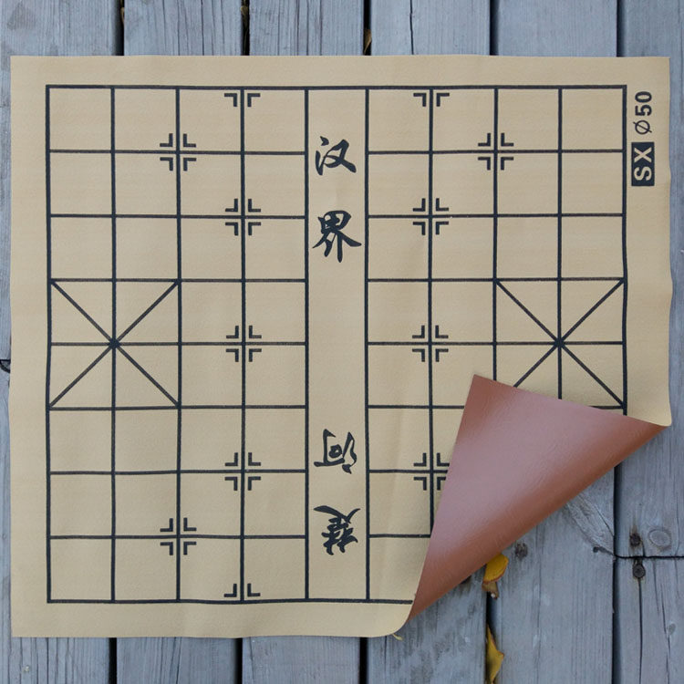 象棋皮革绒面棋盘棋布学生成人家用棋盘可卷可折叠大中小号包邮
