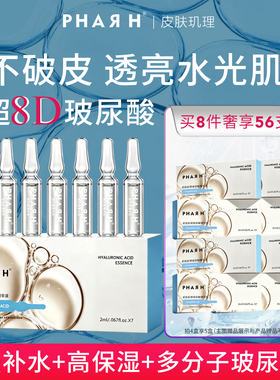 立体补水，滋润不止于表