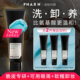 PHAR 一步搞定 无表活无泡无需乳化 H洗卸膏 颠覆性三无洁面