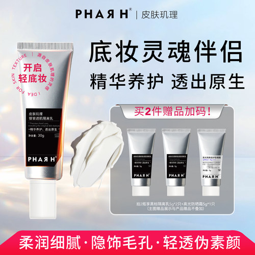 专治“不服”贴，哑光磨皮