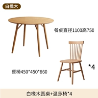 Дубовый, диаметр 1.1мм