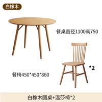 Дубовый, диаметр 1.1мм