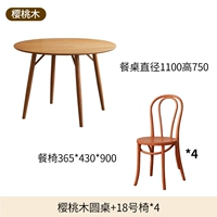 Диаметр вишневой дерева 1,1 млн. Таблица +4 Стул 18 Стул