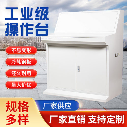plc控制柜斜面操作台触摸屏配电箱琴式斜面电气控制箱电箱布线箱