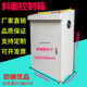 plc控制柜斜面操作台触摸屏配电箱琴式 斜面电气控制箱电箱布线箱