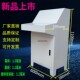 plc电气控制柜电箱触摸屏控制箱斜面操作台琴式 配电箱电控柜定做