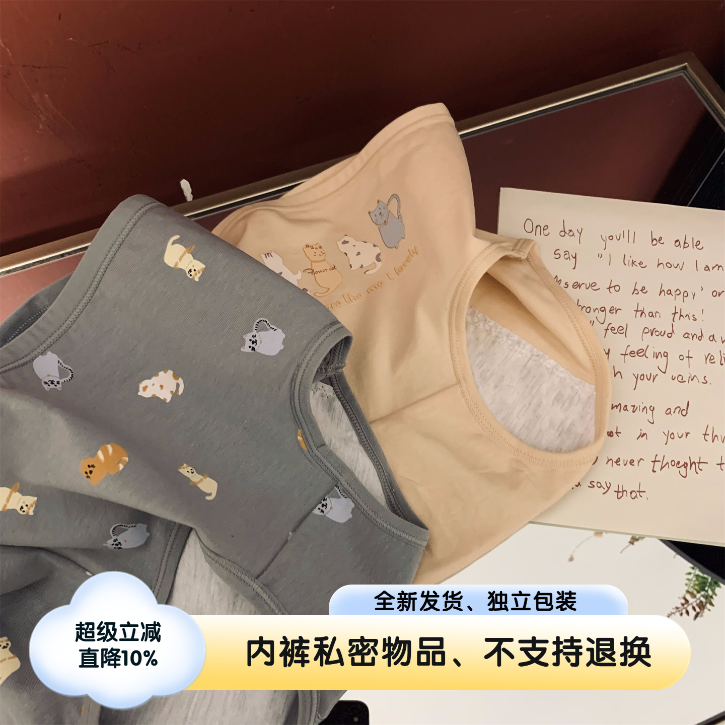 FUPO可爱经期防漏大姨妈裤