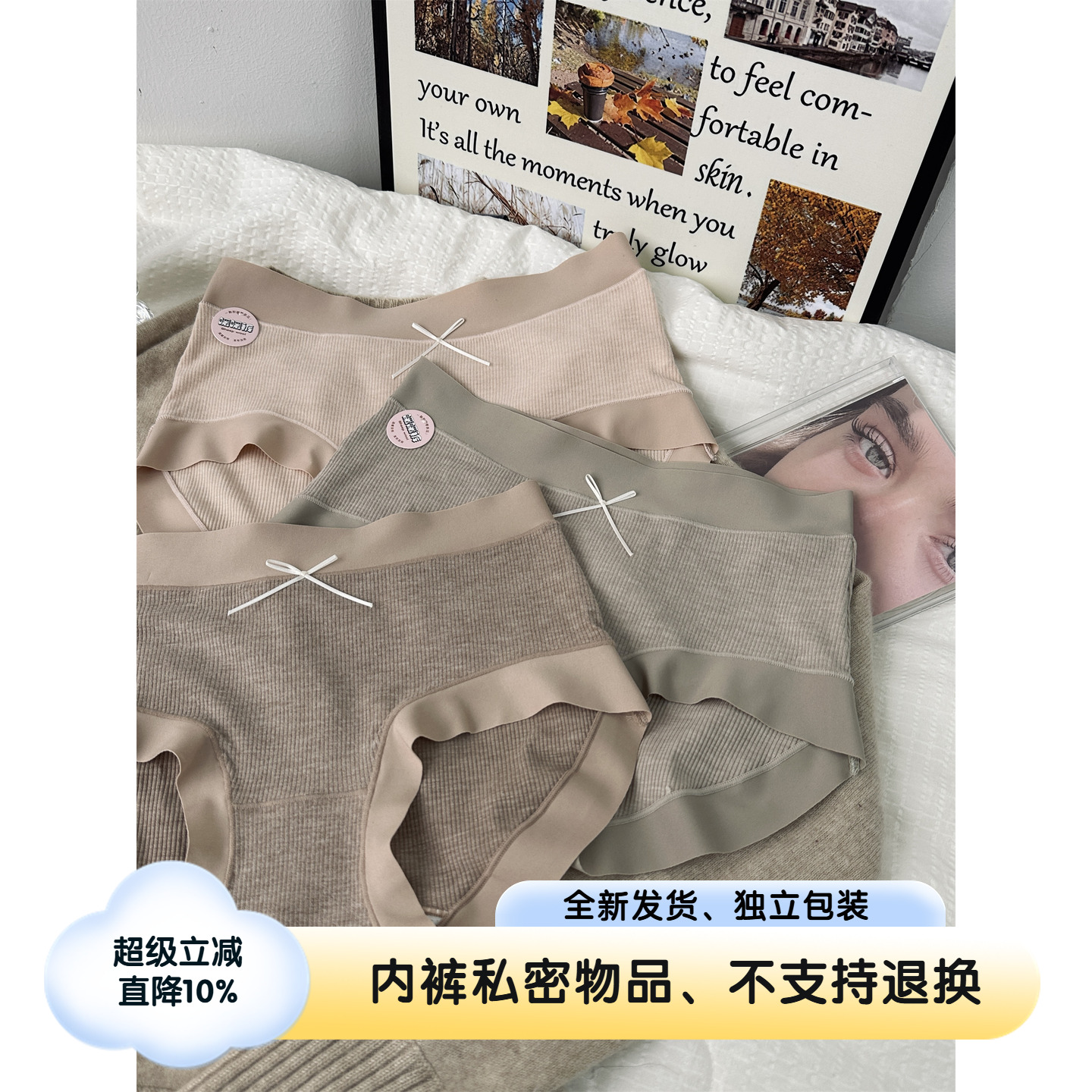 咖色系冬季羊绒磨毛发热内裤
