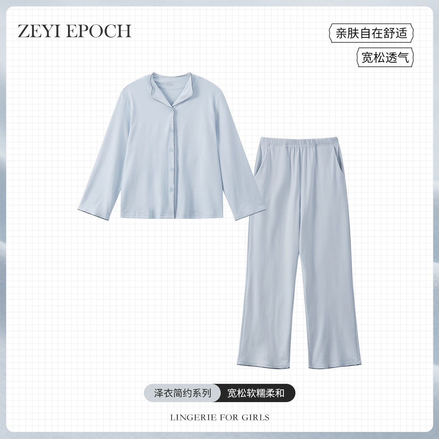 【泽衣壹品】冬季家居服女长袖宽松阔腿裤两件套装可外穿睡衣