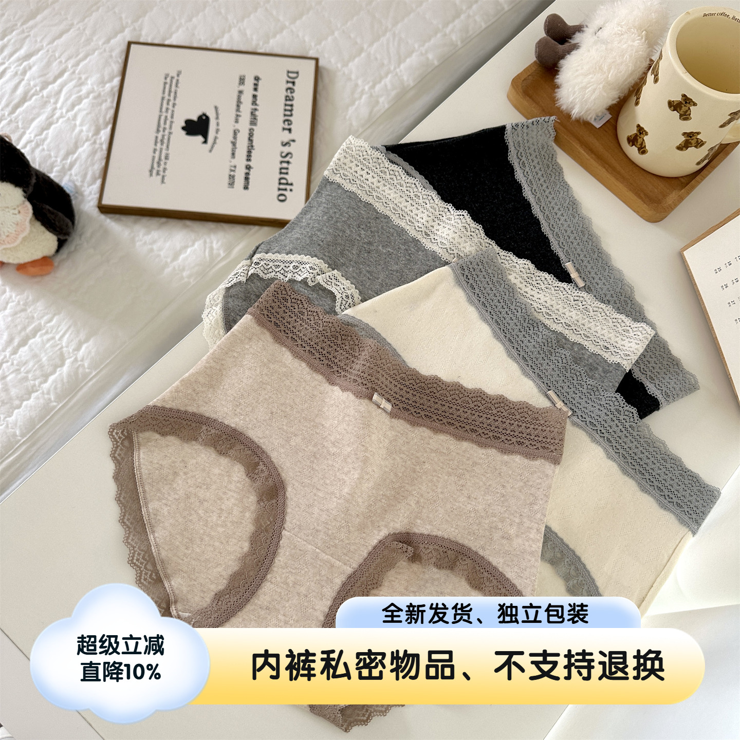 法式蕾丝花边拼接7A纯棉抗菌内裤