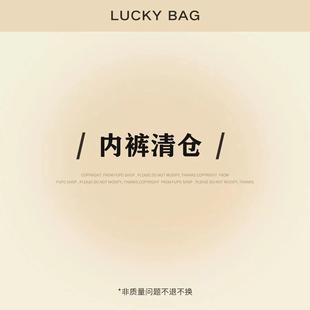 包邮 满19元 内裤 简约女士内裤 女 全棉抗菌内裤 清仓