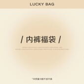 清仓 内裤 5元 断码 女三角裤 包邮 简约舒适内裤 女