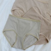 泽衣壹品 天然彩棉 新疆棉内裤 女纯棉抑菌裆高腰彩棉内裤 女