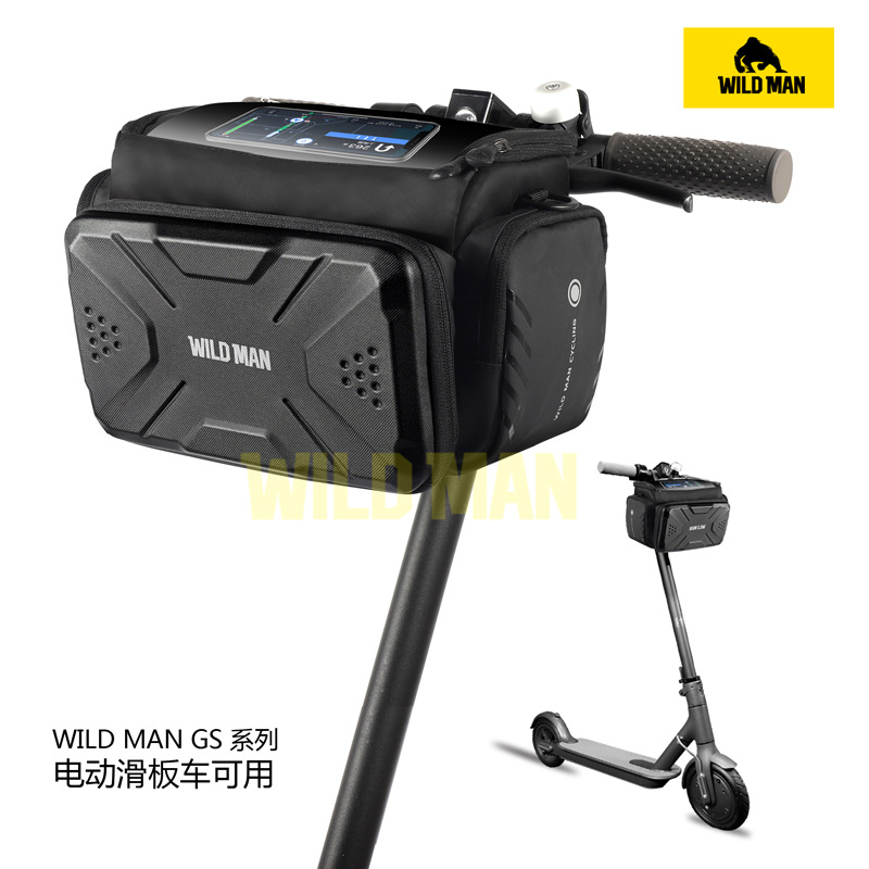 WILD MAN车首包自行车包EVA硬壳电动滑板车车头包折叠车相机挎包