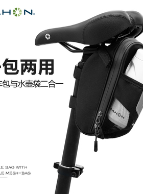 dahon大行自行车包水壶包尾包p8前梁包k3plus山地车骑行装备配件