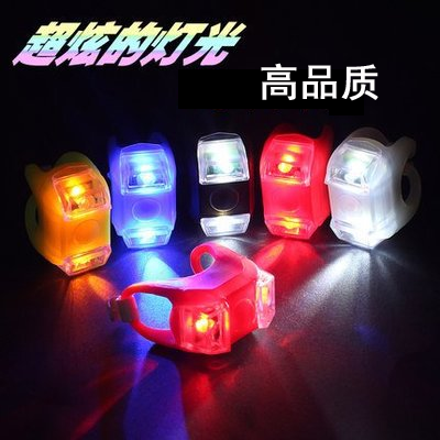 自行车灯青蛙灯 硅胶警示灯LED 山地公路折叠车尾灯单车配件装备