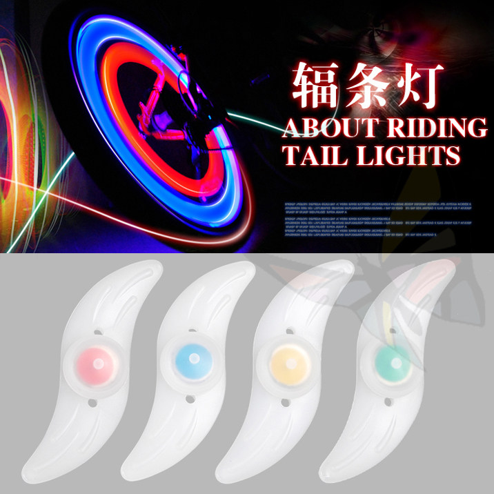 Lumière vélo - Ref 2400590 Image 1