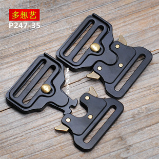 3.5cm金属插扣眼镜蛇插扣特种兵战术腰带扣机能风锁扣作训插扣子