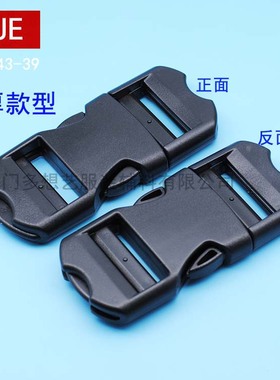 DUE/多想艺塑料插扣军绿色箱包配件潜水扣三档扣D扣日字扣POM材质