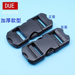 DUE/多想艺塑料插扣军绿色箱包配件潜水扣三档扣D扣日字扣POM材质