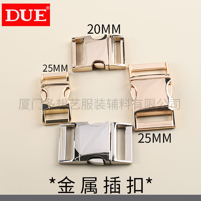 DUE/多想艺 全金属插扣金色亮银色子母卡子箱包皮具包包配件服装