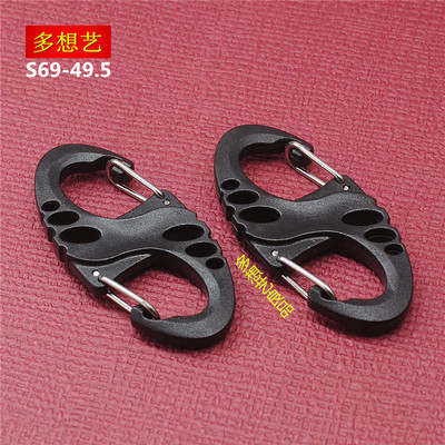 多想艺塑料扣双头钩扣弹片固定按压钩子书包配件户外用品扣子扣具