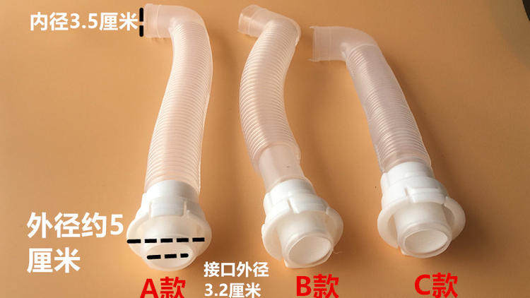 适用三洋/帝度/惠而浦波轮洗衣机内排水管出水管30cm/35cm/35.5cm