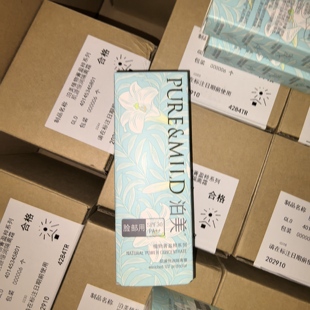 官方正品泊美植物菁盈粹肌源恒润隔离霜40g防晒隔离妆前乳