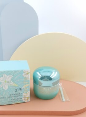 临期2泊美盈粹精华面霜50g保湿