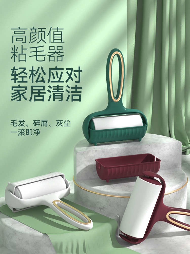 粘毛器滚筒大号替换纸芯衣服除毛除尘去毛刷滚子10CM粘毛滚可撕式