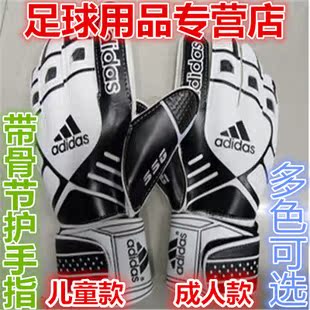 Gants de foot - Ref 2591450 Image 1