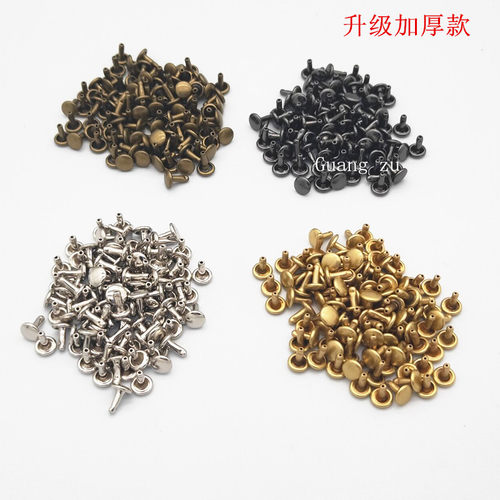 8*12双面铆钉皮革帽撞钉柳钉金色