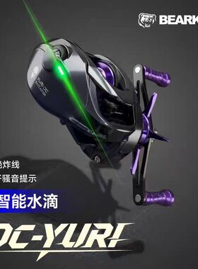 熊王尤里DC水滴轮25新款电子骚音路亚轮轻量化智能刹车水滴轮