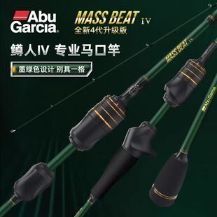 Garcia阿布鳟人MASSBEAT4四代马口柄微物UL调L调路亚竿直柄枪 Abu