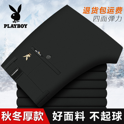 直筒中年男士休闲长裤子秋冬厚款