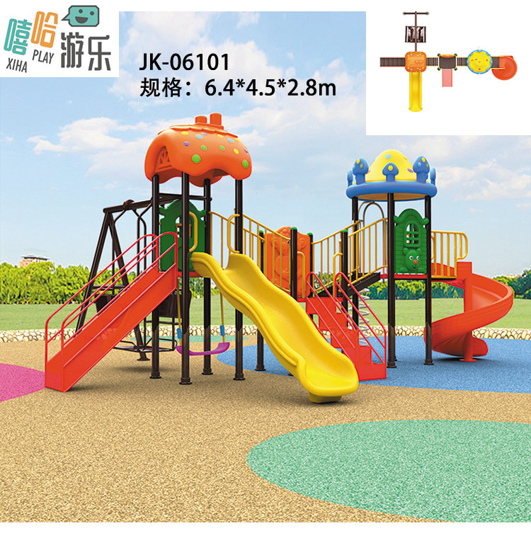 厂家直销 幼儿园游乐园滑梯 室外大型组合滑滑梯儿童户外玩具室外