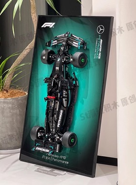 兼容42171奔驰AMG42141迈凯伦F1保时捷911汽车积木上墙相框展示板