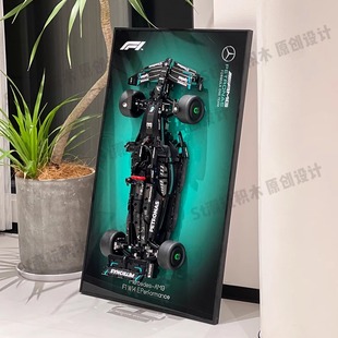 兼容42171奔驰AMG42141迈凯伦F1保时捷911汽车积木上墙相框展示板