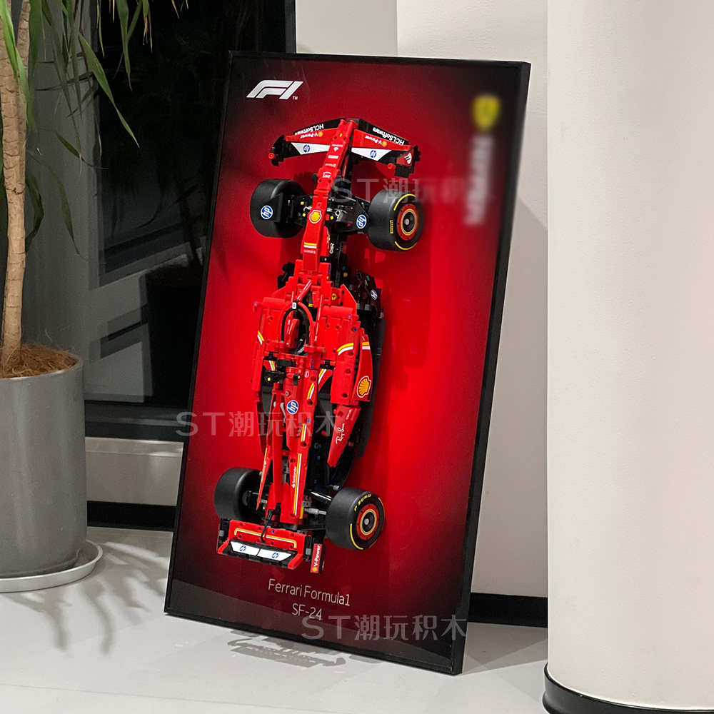 适用于乐高42207法拉利SF24红牛42206方程式F1积木上墙相框展示板
