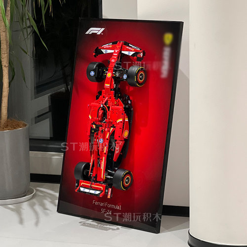 适用于乐高42207法拉利SF24红牛42206方程式F1积木上墙相框展示板