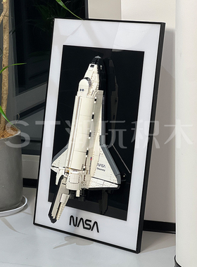 兼容42154福特GT积木航天飞机上墙相框展示收纳保时捷911兰博基尼