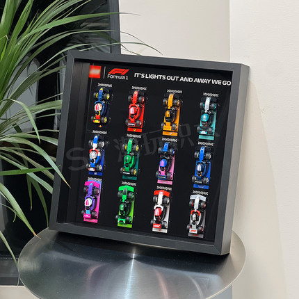 适用于乐高71049抽抽乐F1小车队展示盒上墙相框防尘收纳展示架