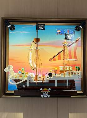 适用于乐高海贼王75639航海王前进梅利号上墙展示相框盒原创
