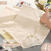 女士收腹提臀抗菌纯棉大码 4条装 高腰纯棉内裤 收小肚子产后无痕
