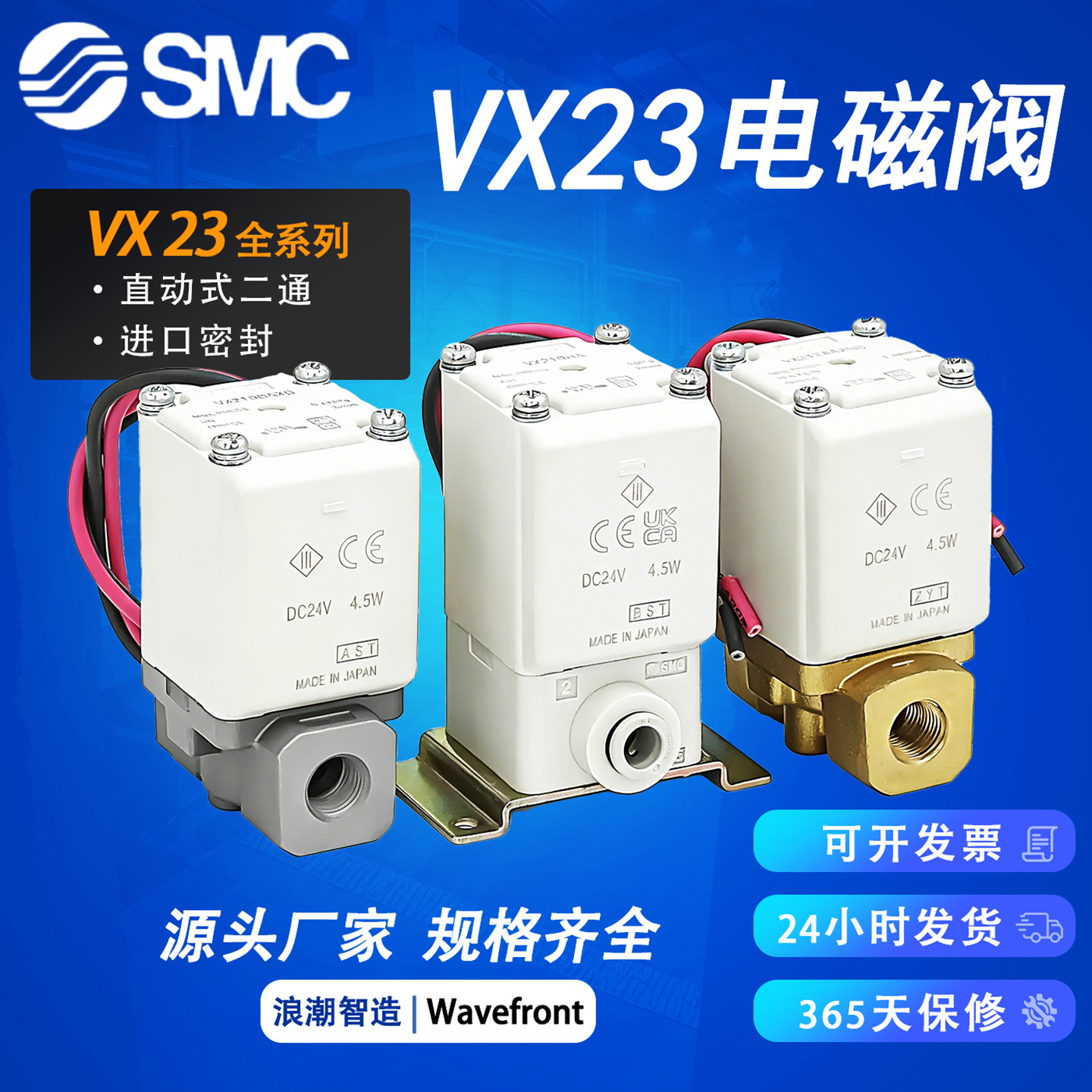 SMC电磁阀VX232/3/4/5HA/LA_XNBA/B/C VX230AA/DA_XNBA/B/C